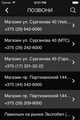 GradDoor - Двери Минск screenshot 2
