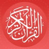 القرآن الكريم Quran Kareem