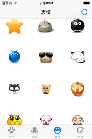 Free Emojis Extra Chat Emoji Text & Gif Icons Keyboard For Messenger Plus screenshot 3