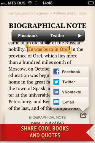 NeoBook: популярные электронные и аудио книги screenshot 4