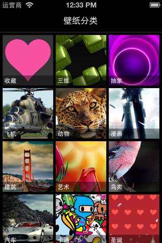 Wallpapers iOS 7 Edition screenshot 2