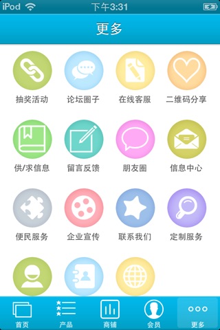 中国激光网 screenshot 3