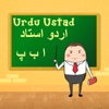 Urdu Ustad