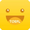 爱拼：TOEFL 核心单词 - 快乐闯关疯狂猜，轻松拼出好英语