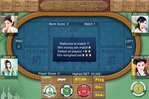 Baccarat of Nature Journey for iPhone screenshot 2