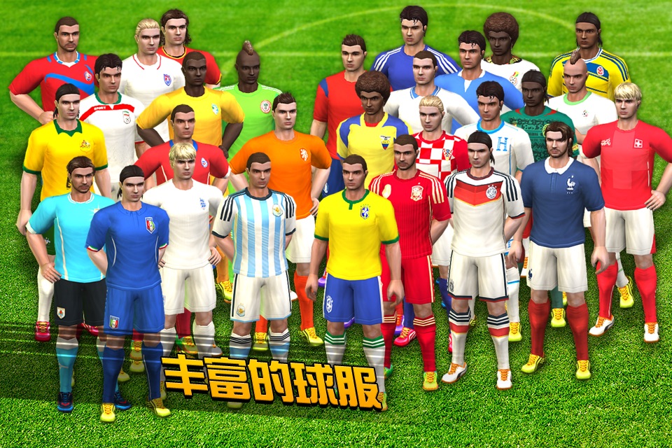 Penalty Soccer 2014 World Champion screenshot 4