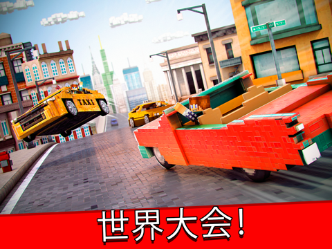 サバイバル カーズ . 無料 マイクラ 車 レース ゲーム 3Dのおすすめ画像2