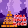 Dora Tower Blocks