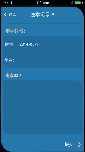 KT记事本(圖4)-速報App