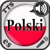 Aprender Polski - Estudiar el vocabulario con el entrenador de vocablos parlante