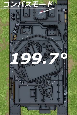 TankCompass screenshot 2