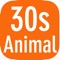 30s Guess Animal : Free Animal Quiz Fun Game