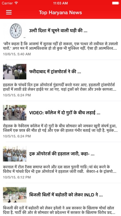 News 18 Live Hindi News screenshot-3