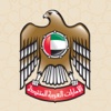 UAE ICode