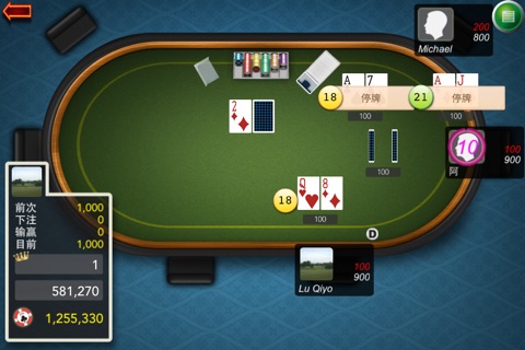 Blackjack 21 Race Winners screenshot 4