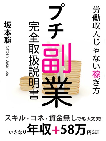 スクリーンショット 1
