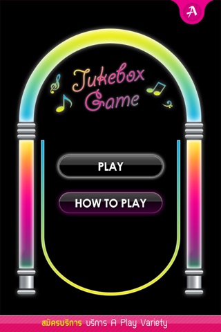 A_Play_Max screenshot 3