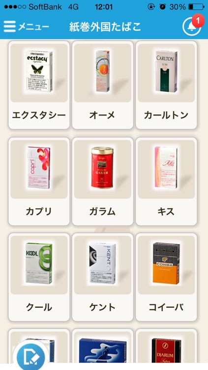 Tobacco plus : Reviews and lots more! Cigarette favorite is found immediately search method is abundant! screenshot-3