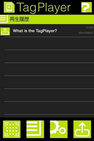 TagPlayer screenshot 3