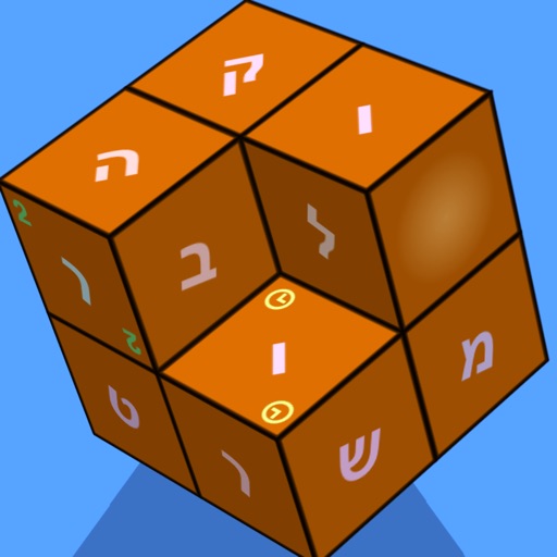 Word Search 3D (Hebrew) Icon