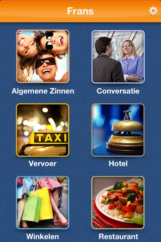 iSpeak French: Interactive conversation course - learn to speak with vocabulary audio lessons, intensive grammar exercises and test quizzes screenshot 2