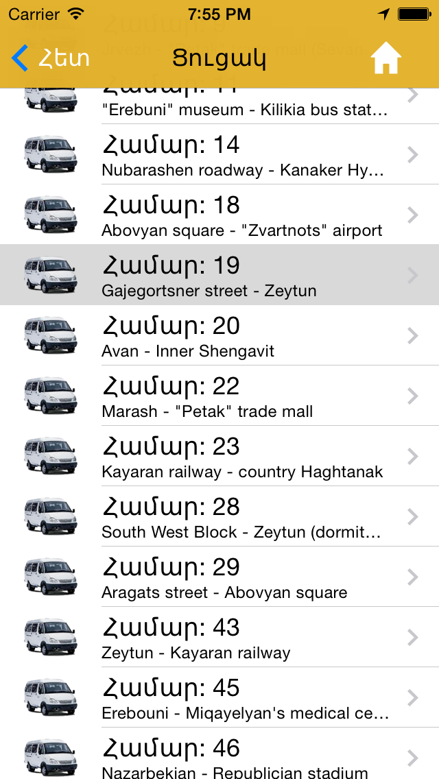 Yerevan Routesのおすすめ画像2