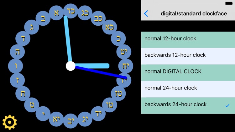 Talking Clock2 TalkTime