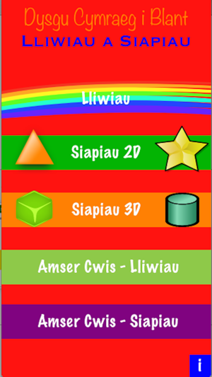 Welsh 4 Kids - Colours & Shapes(圖1)-速報App