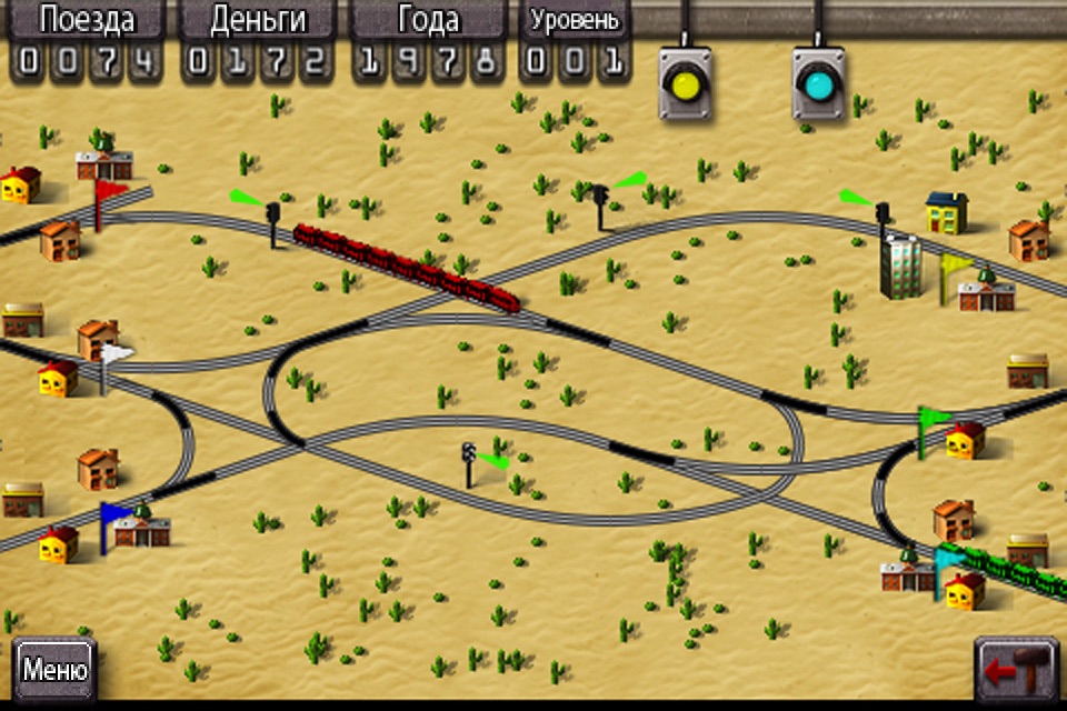 Orient Express: The Train Simulator screenshot 3