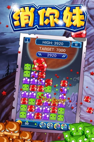 POP Star Rescue screenshot 3