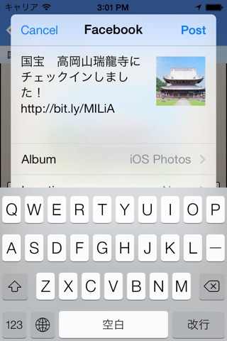 MILiA screenshot 3