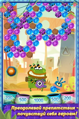 Qumi Bubbles screenshot 3