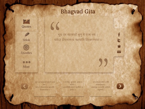 Bhagvad Gita Hindi HD: A part of the Hindu epic Mahabharta - Bhagwat Geeta screenshot 3