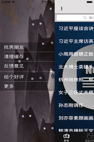 阅者 screenshot 3