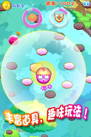 Jump Baby screenshot 4