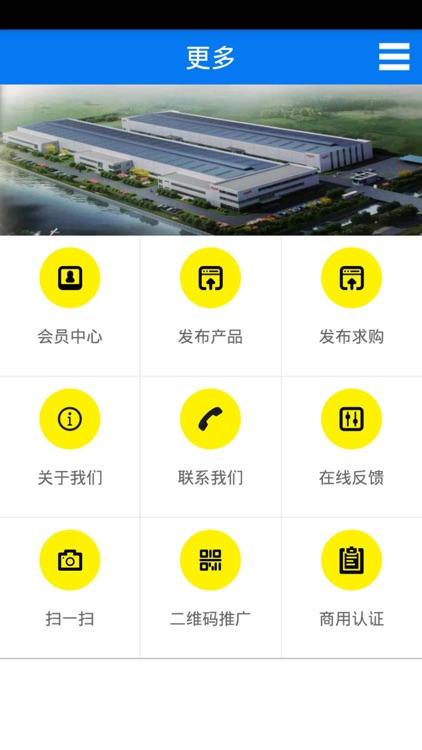 车灯模具网 screenshot-3