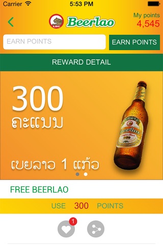 Beerlao Rewards screenshot 4