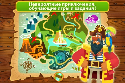 PlayRoom FREE - learning games and puzzles for kids screenshot 2