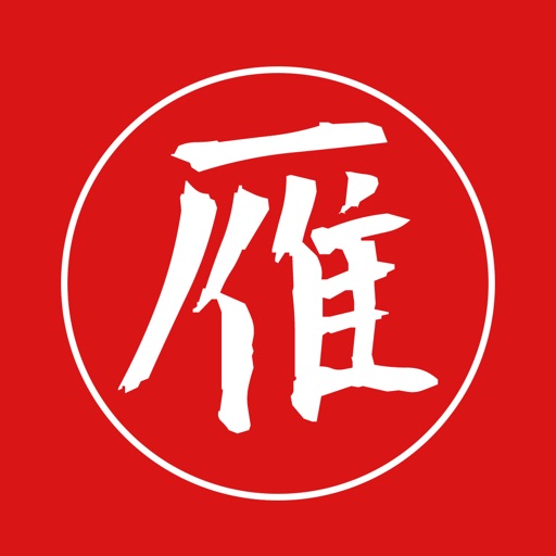 雁川 icon