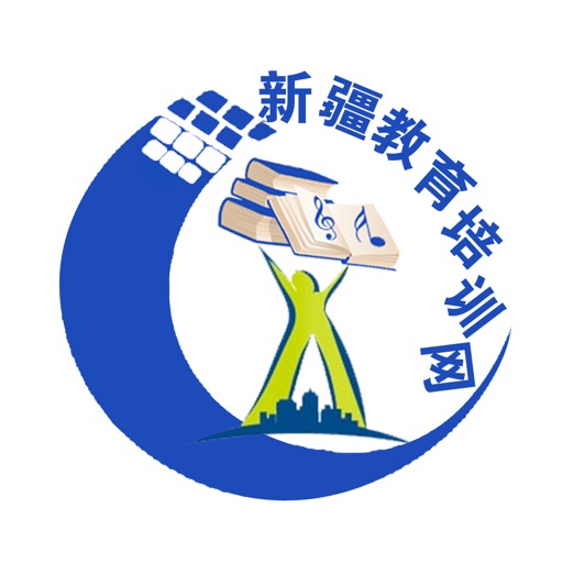 新疆教育培训网 icon