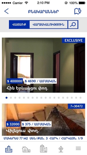 Yerkir Real Estate(圖3)-速報App