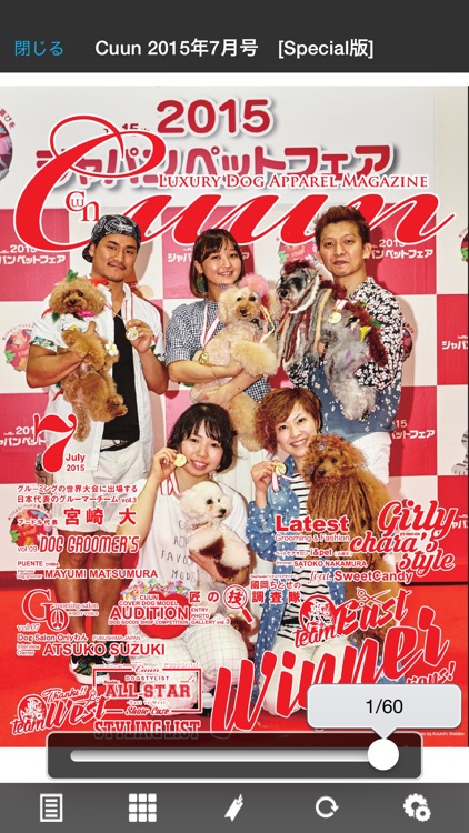 Cuun -Luxury Dog Apparel Magazine-