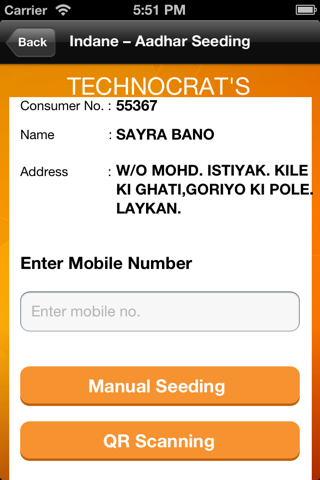 Indane Aadhar Seeding screenshot 3