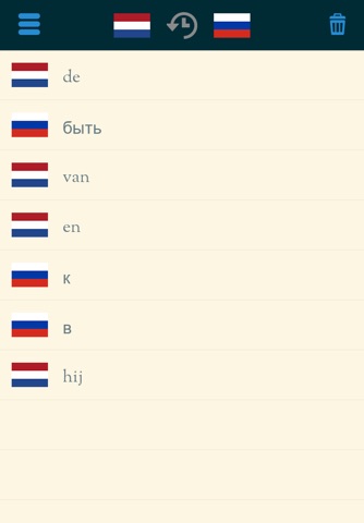 Easy Learning Dutch - Translate & Learn - 60+ Languages, Quiz, frequent words lists, vocabulary screenshot 3