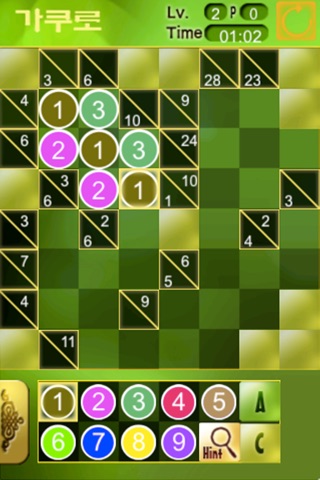 퍼즐러스: 스도쿠,퍼즐가로세로,크로스 워드,일러스트로직 screenshot 3