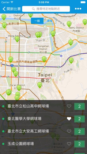 Tenniac 網球愛客(圖3)-速報App