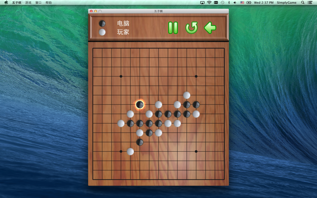 五子棋 Gomoku(圖3)-速報App