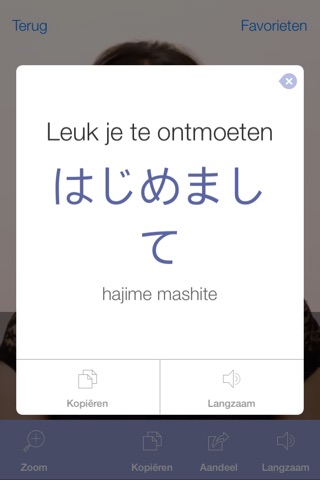 Japanese Pretati - Translate, Learn and Speak with Video screenshot 3