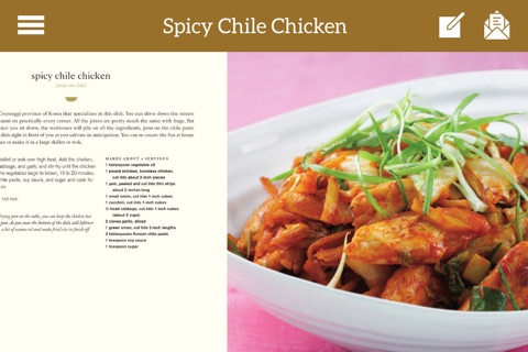 Korean Cooking Recipes screenshot 4