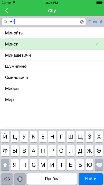 ATMs Belarus screenshot-4